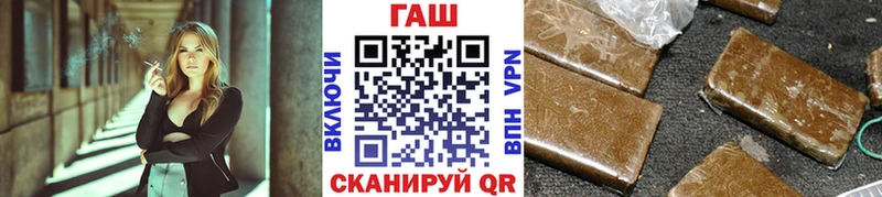 Где купить наркотики Дзержинский Бошки Шишки A PVP ГАШ МЕФ Cocaine