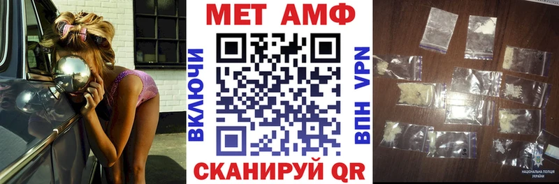 АМФЕТАМИН Premium  Дзержинский 