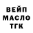 А ПВП крисы CK Aleksei Ivashenko