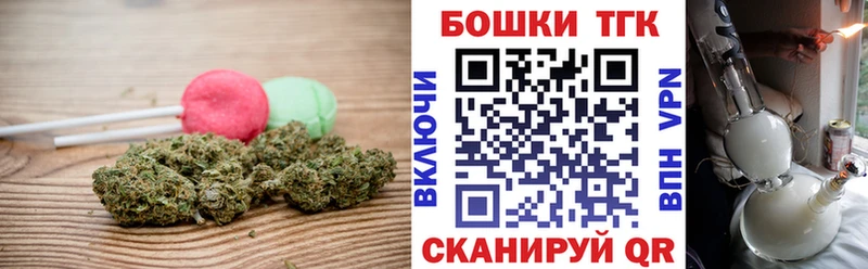 MEGA ссылки  Дзержинский  Canna-Cookies конопля  наркотики 