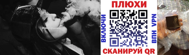 ГАШ хэш  Дзержинский 