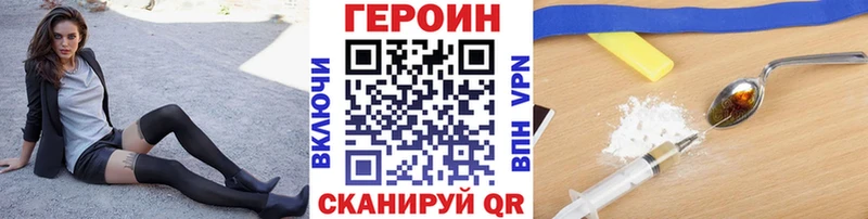 Героин афганец  дарнет шоп  Дзержинский 