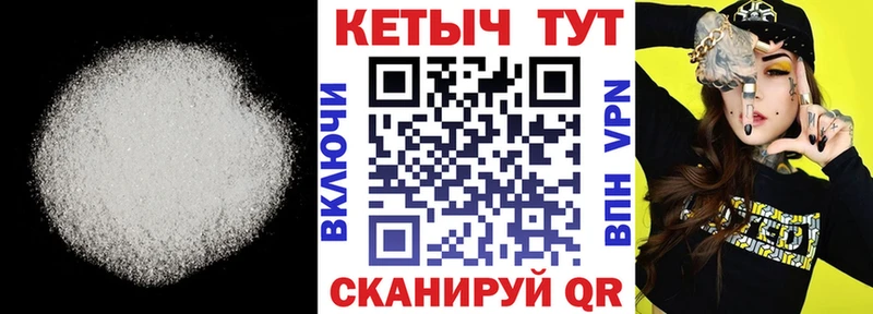 сколько стоит  Дзержинский  КЕТАМИН VHQ 