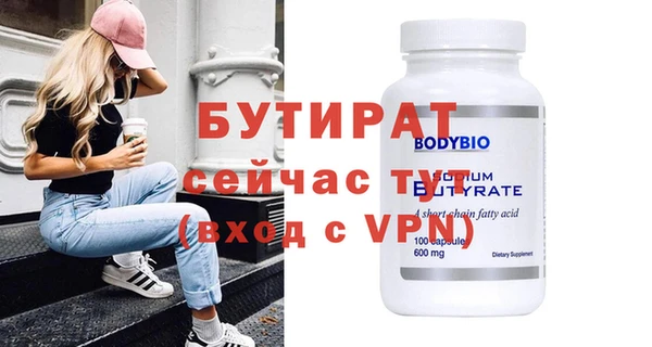 гашишное масло Бородино