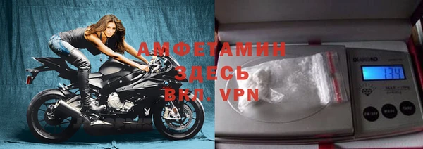 первитин Бугульма