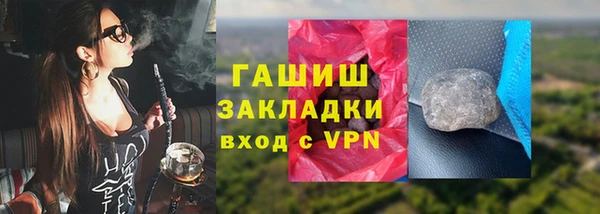 гашишное масло Бородино