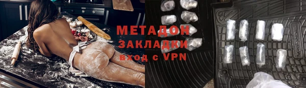 стафф Бронницы