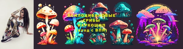 гашишное масло Бородино