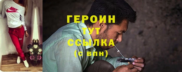 гашишное масло Бородино