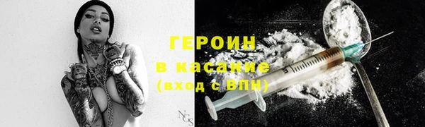 первитин Бугульма