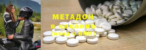 гашишное масло Бородино