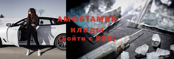 первитин Бугульма