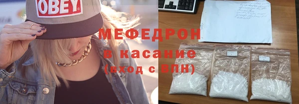 стафф Бронницы