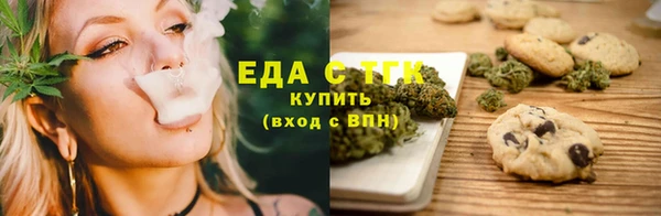 стафф Бронницы