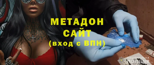 первитин Бугульма