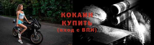 первитин Бугульма