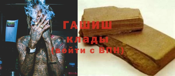 первитин Бугульма