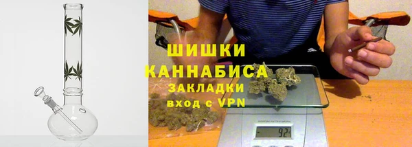 гашишное масло Бородино