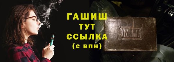 гашишное масло Бородино