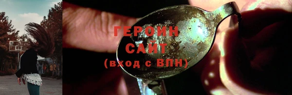 стафф Бронницы
