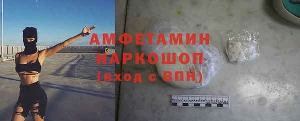 стафф Бронницы