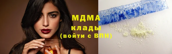 гашишное масло Бородино