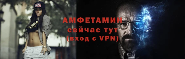 первитин Бугульма