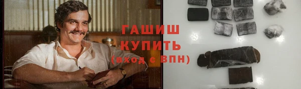 стафф Бронницы
