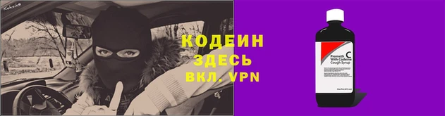 гашишное масло Бородино