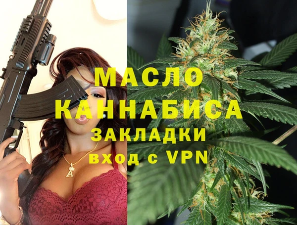 стафф Бронницы