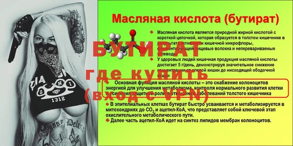 гашишное масло Бородино