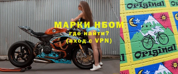 первитин Бугульма