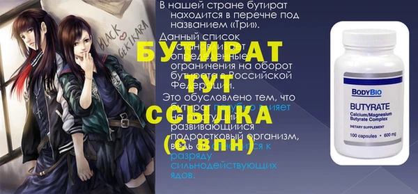 гашишное масло Бородино