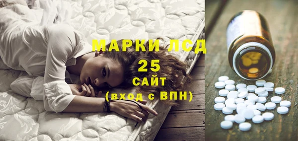 первитин Бугульма