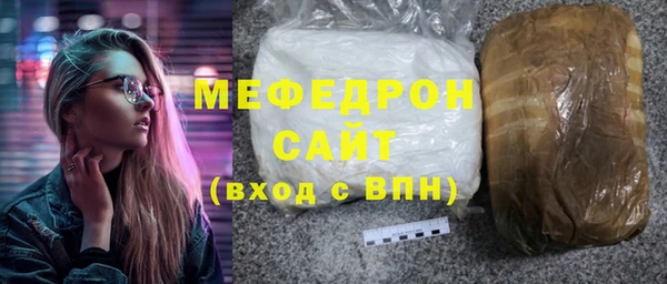 первитин Бугульма