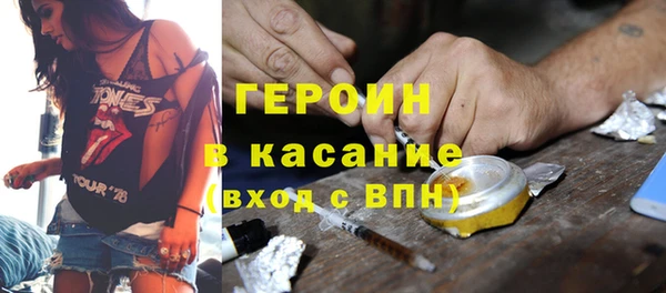 гашишное масло Бородино