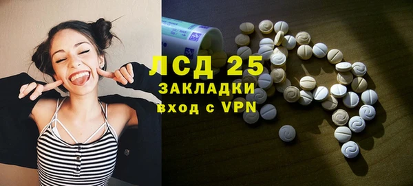 первитин Бугульма