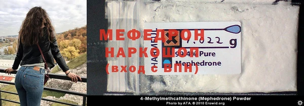 первитин Бугульма