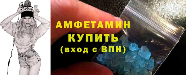 первитин Бугульма