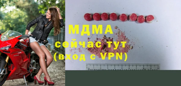гашишное масло Бородино