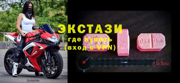 стафф Бронницы