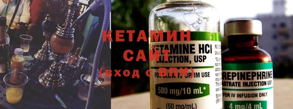 стафф Бронницы