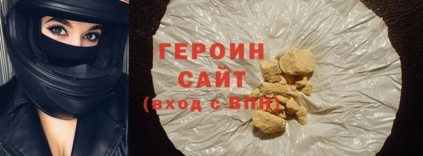 гашишное масло Бородино