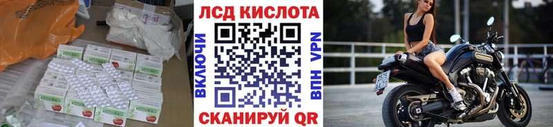 Лсд 25 экстази кислота Дзержинский