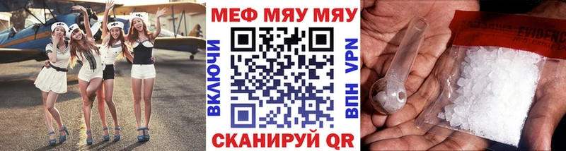 хочу   Дзержинский  площадка какой сайт  Мефедрон мяу мяу  kraken ONION 