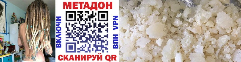 сколько стоит  Дзержинский  гидра как зайти  МЕТАДОН VHQ 