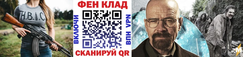 Метамфетамин мет  закладка  OMG маркетплейс  Дзержинский 